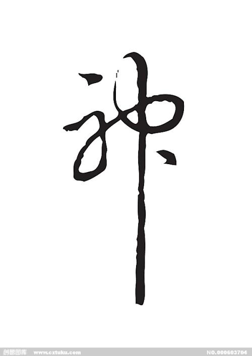 滋賀大学建筑学文凭证书